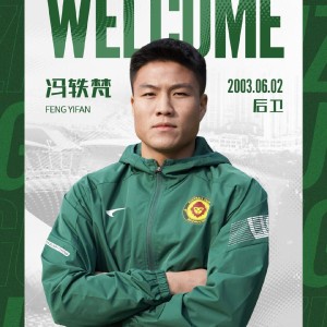 世界杯直播入口-官方：原广西恒宸后卫冯轶梵加盟贵州筑城竞技